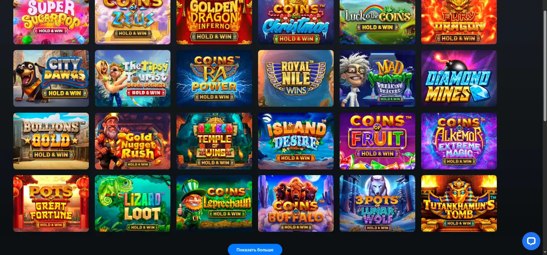 зеркало Pharaon casino вход