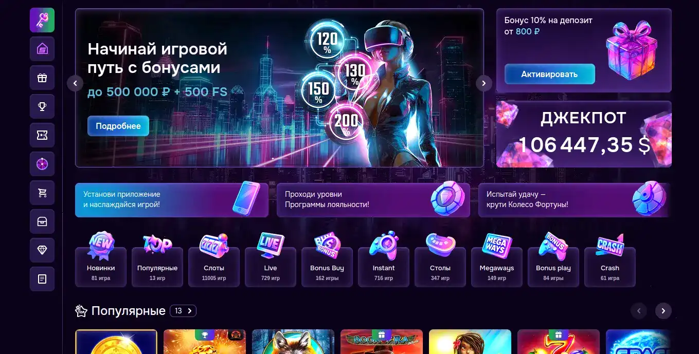 турнир Pharaon casino слоты